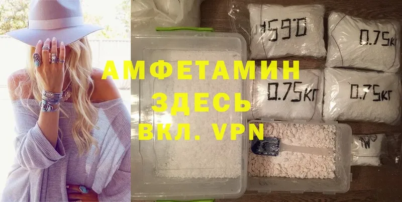 что такое   Касли  Amphetamine 97% 